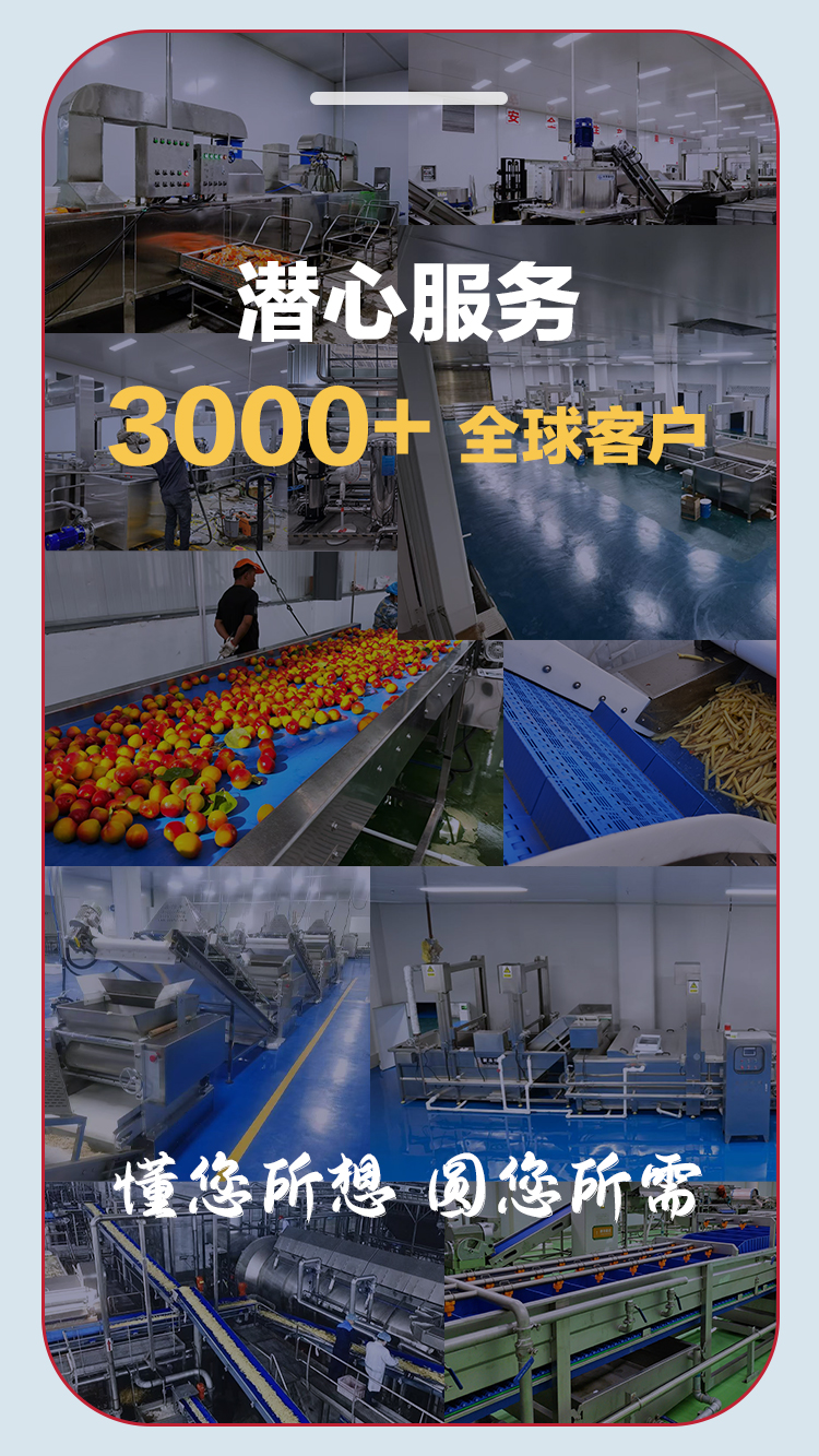 关于华德福