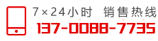 电话号码